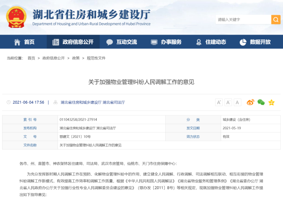 1625461815842363.png 图片1.png