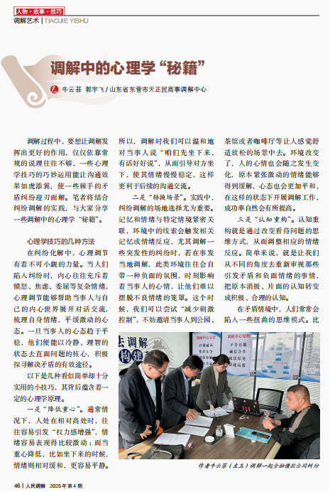 图片46.png