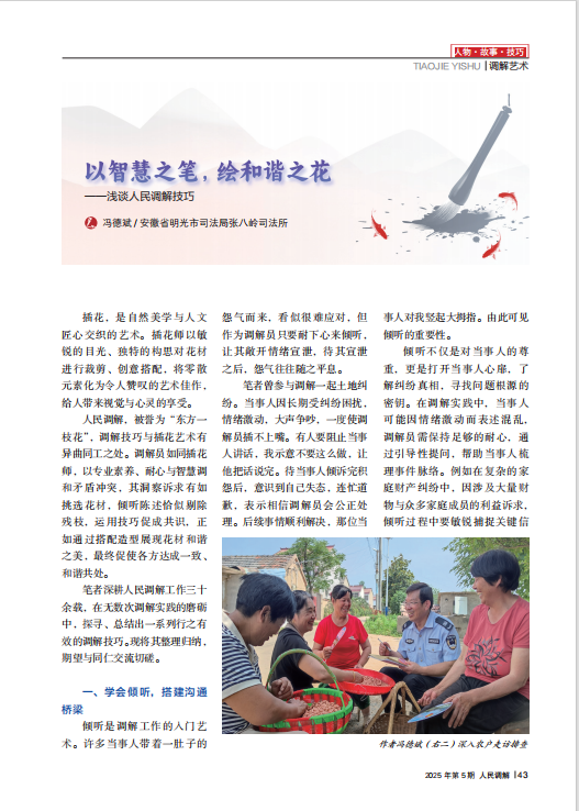 图片6.png