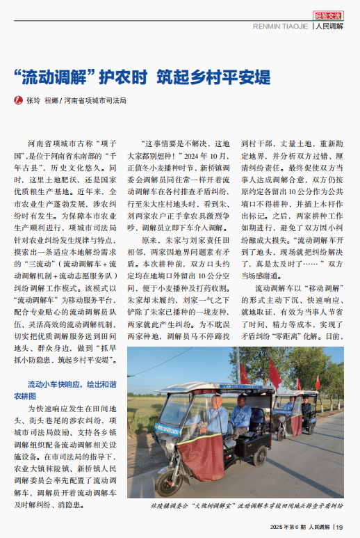 1751341203972572.png 图片3.png