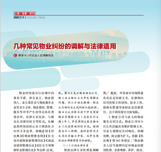 图片6.png