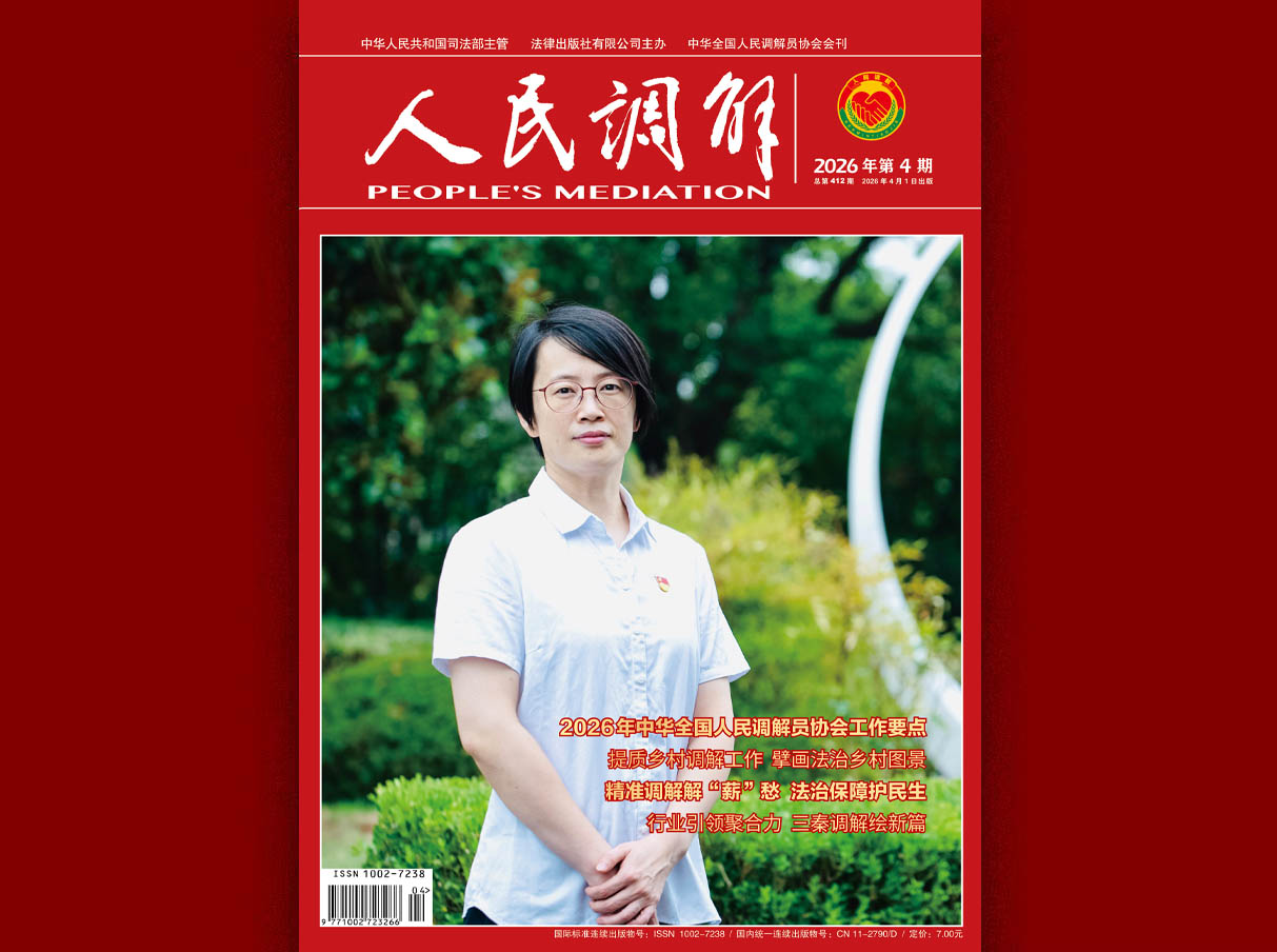 2026年第4期新刊图片导读.jpg