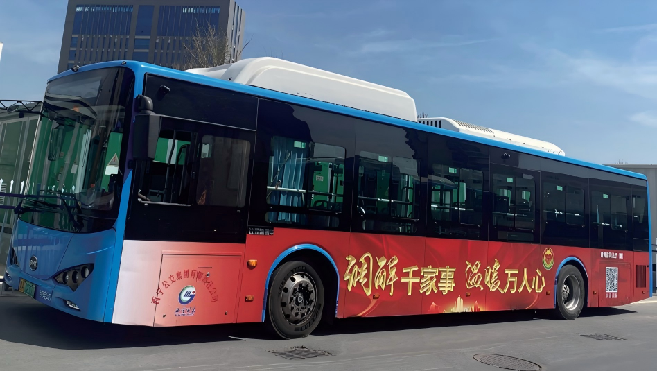 2026年4月至10月，青海省司法厅组织开展人民调解公交宣传活动
